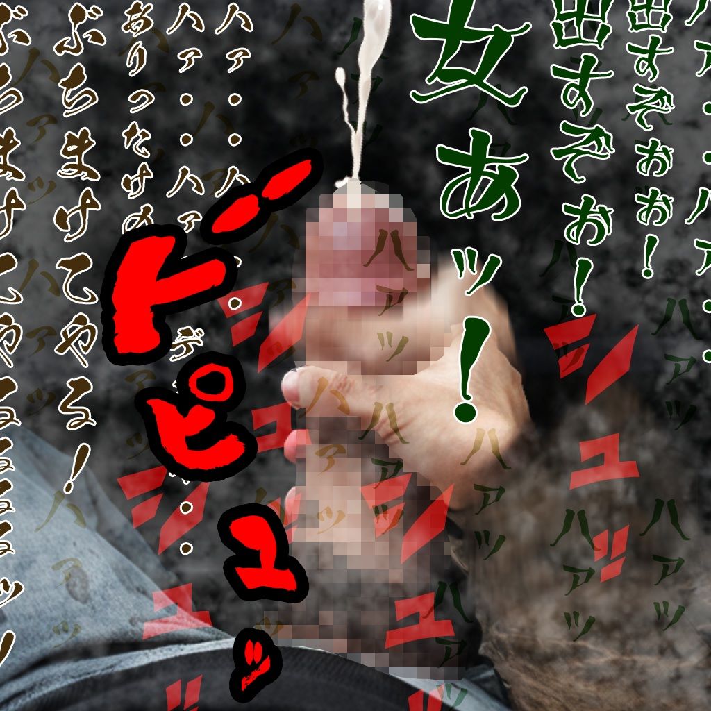 おっぱい忍者  04  ママ忍美凛【前編】 sample 8