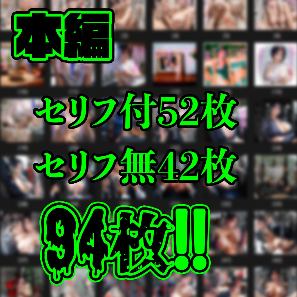 おっぱい忍者  04  ママ忍美凛【前編】 sample 9