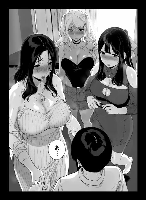 げーみんぐはーれむ5 sample 8