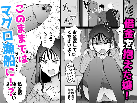 巨乳デリヘル呼びまくってたらヤンデレ化した preview 1