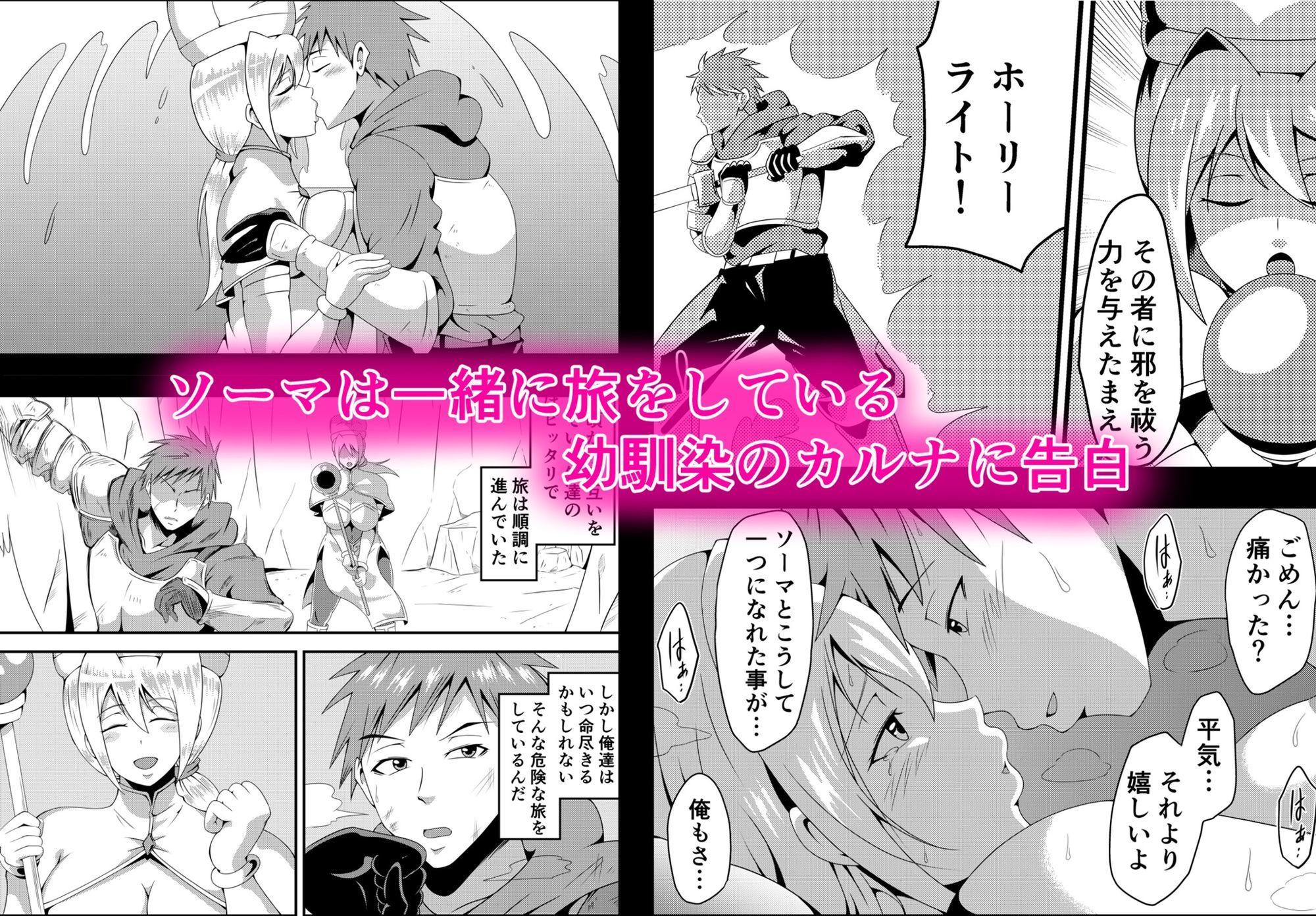 俺の彼女が仲間のクソ〇キに寝取られるまで preview 2