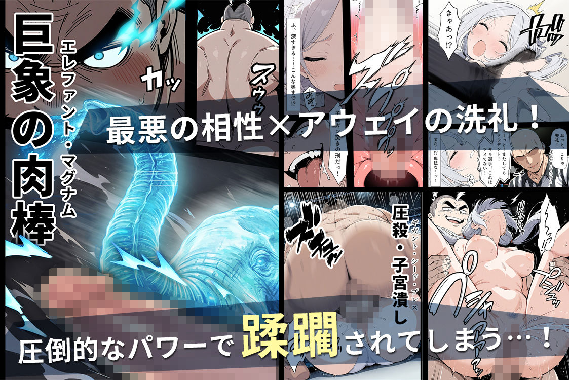 陰キャ転校生はセックス最強2 - ハメられた合同合宿編 - sample 5