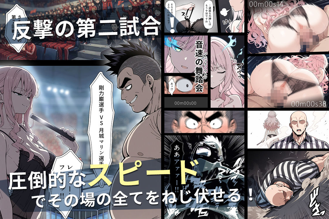 陰キャ転校生はセックス最強2 - ハメられた合同合宿編 - sample 7