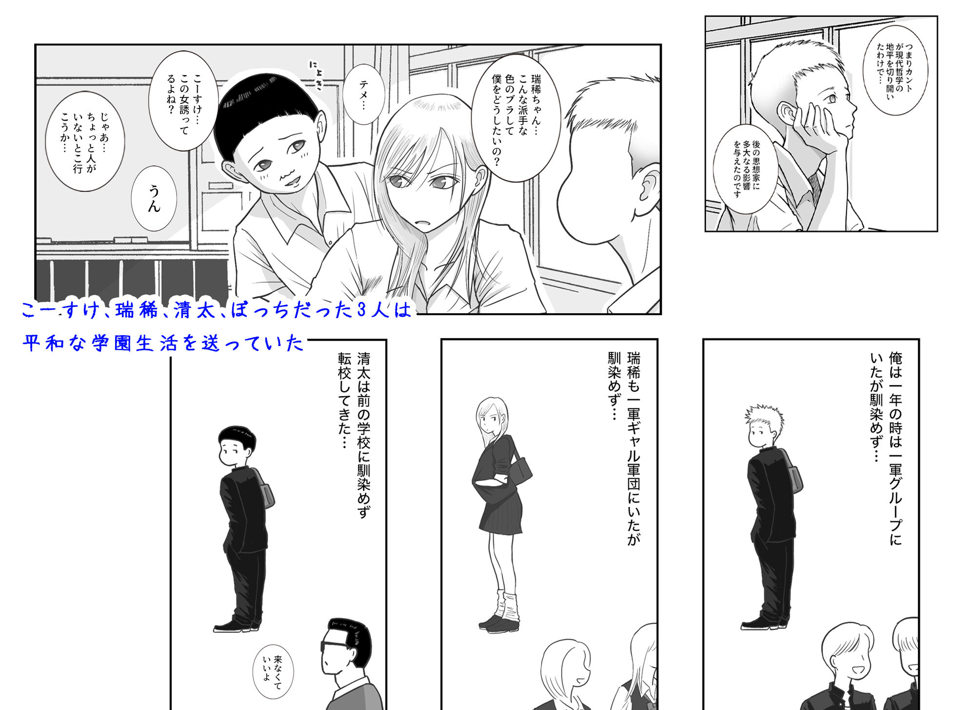 男って風邪引くと勃起が止まらなくなるんだよ preview 1