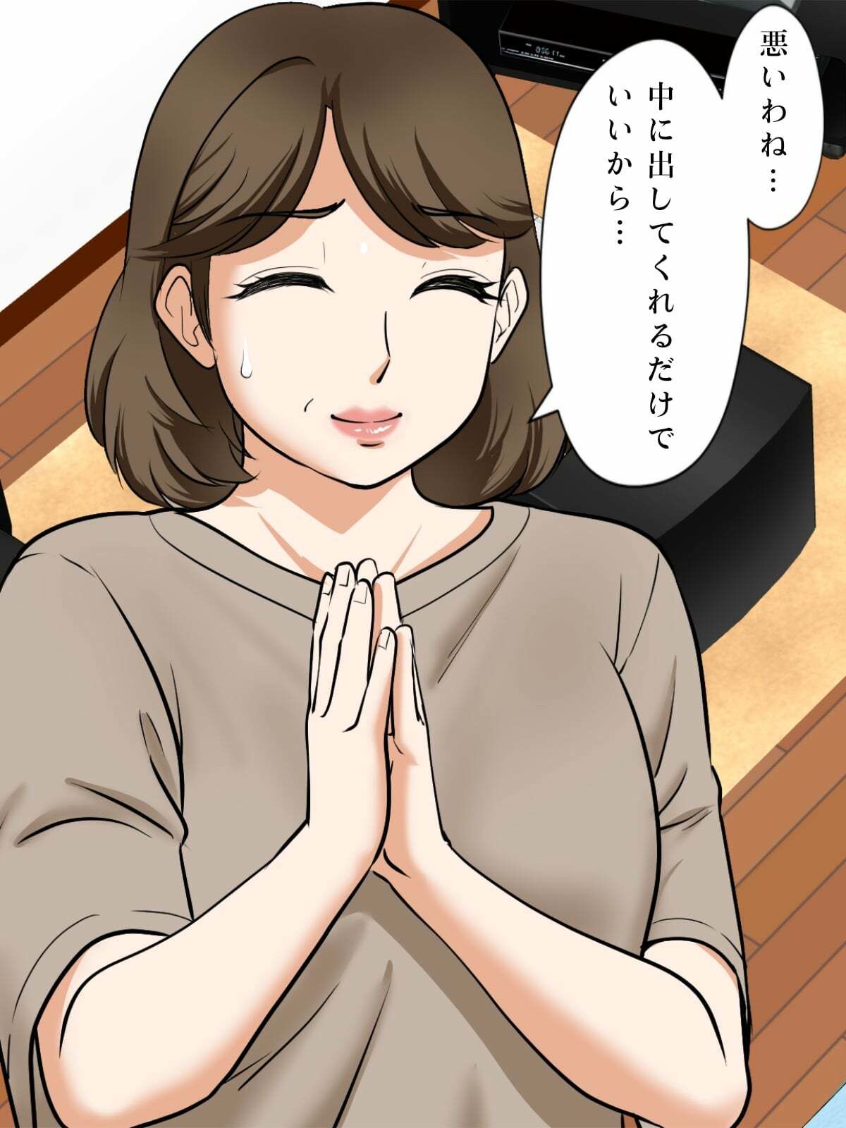 アラフォー母ちゃんの妊活！土日は父と！平日は…息子と！？ sample 5