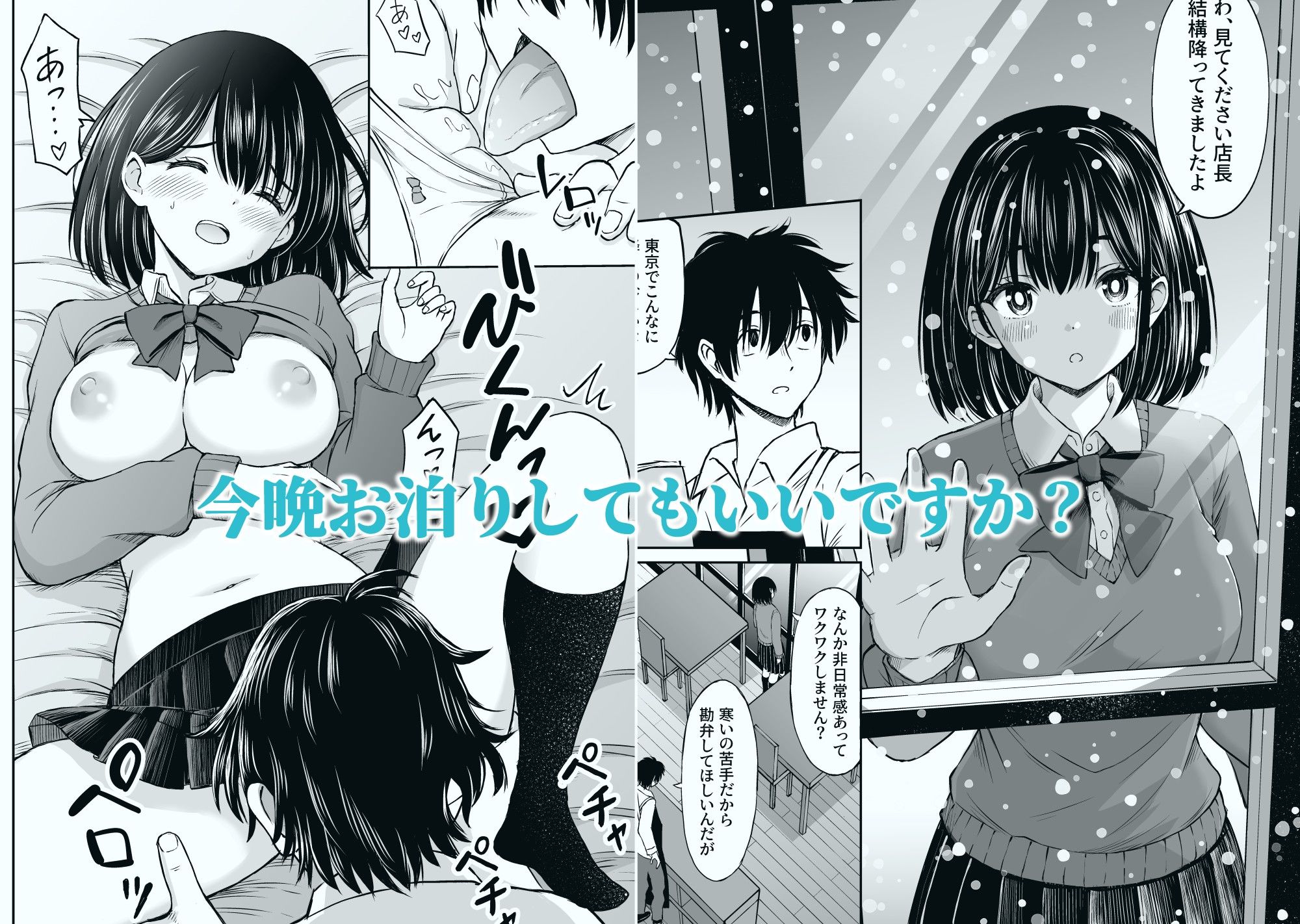 ことらっく短編集1 sample 4