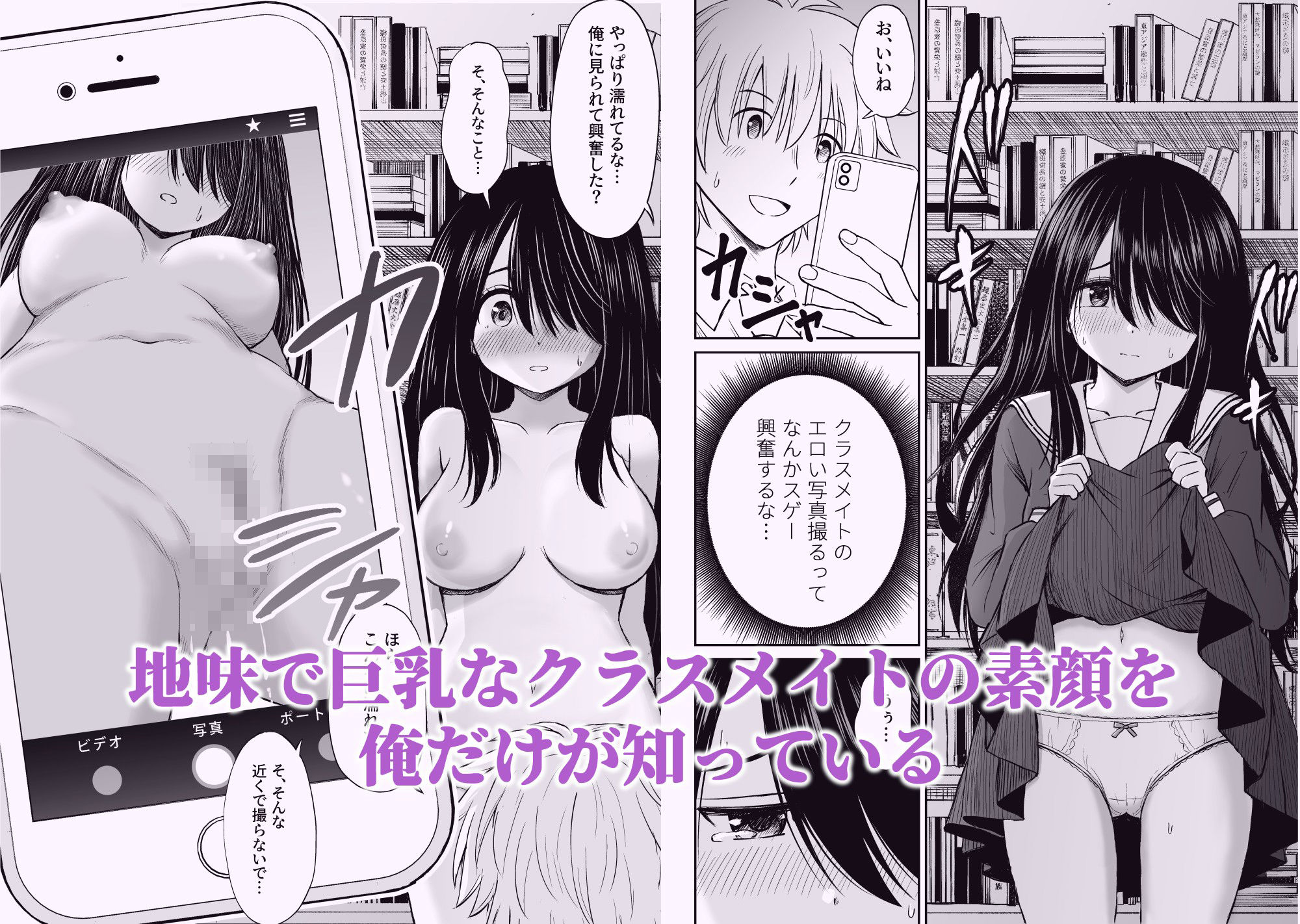 ことらっく短編集1 sample 5