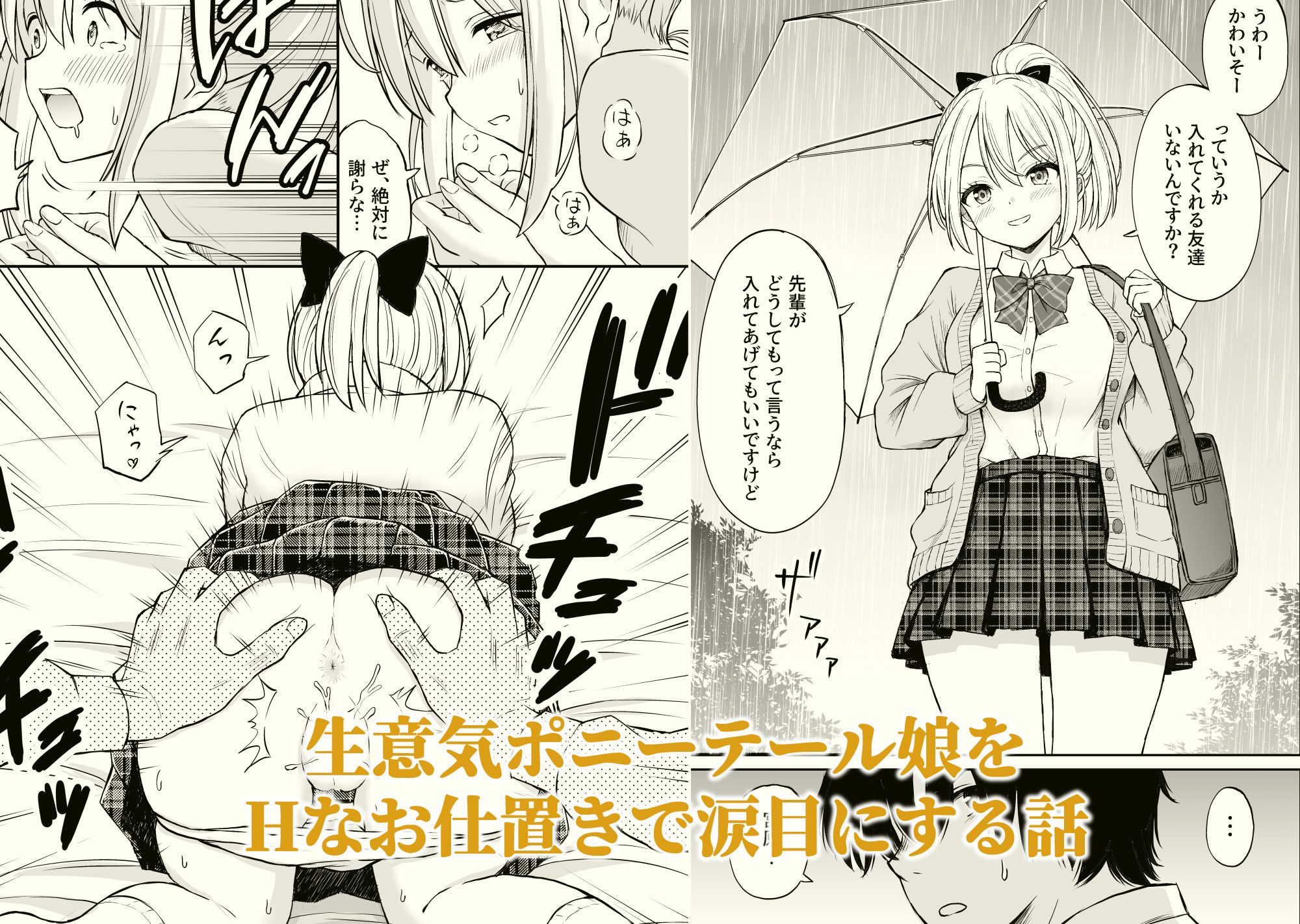 ことらっく短編集1 sample 6