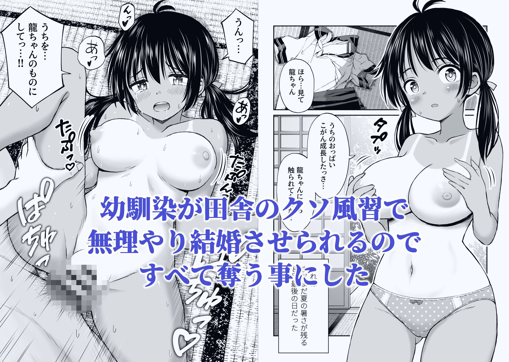 ことらっく短編集1 sample 7