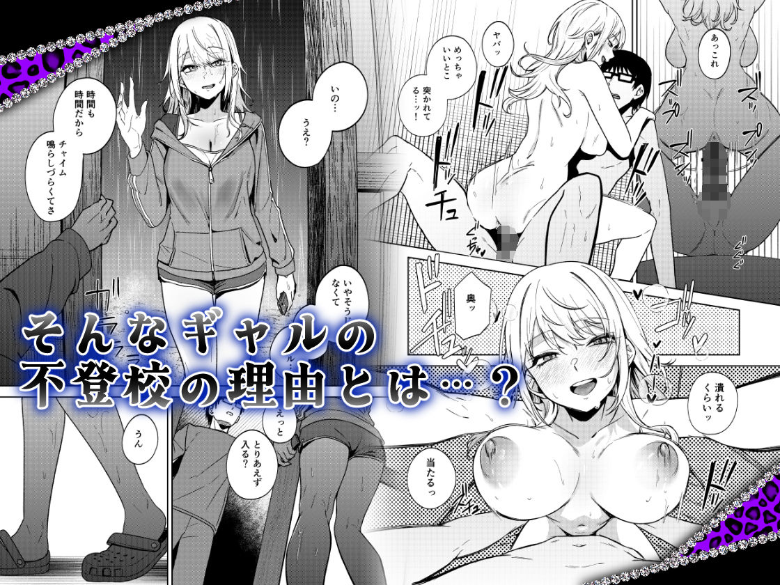 暇人ギャルは僕の事があんまり好きじゃない sample 6