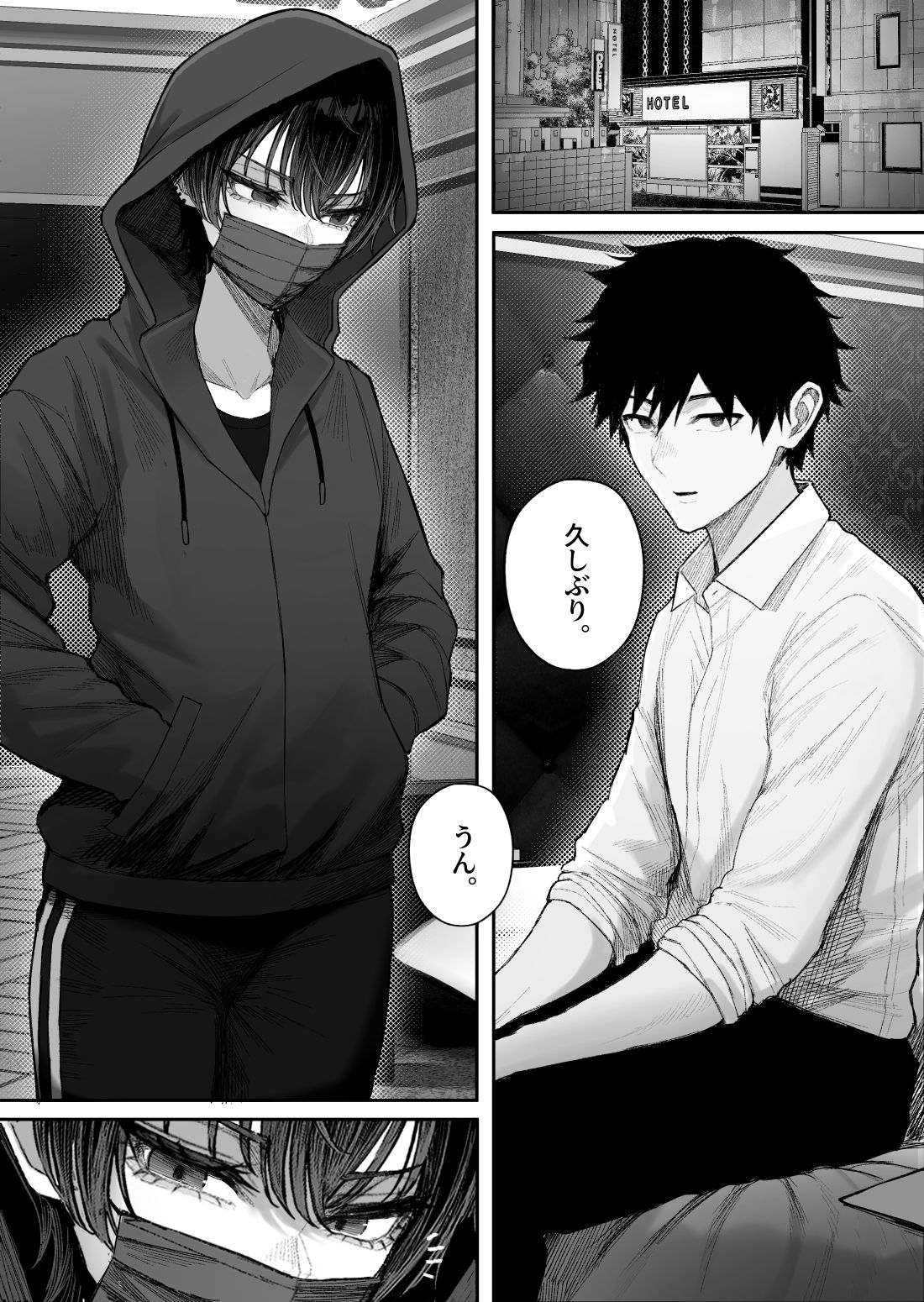 クール系男装女に彼女取られたから、わからせてやった2 preview 1