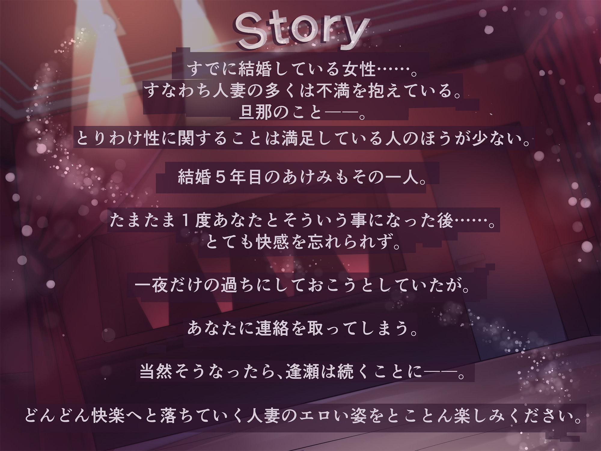 ＮＴＲ快楽セックス?若妻の心も体もあなたのモノ? preview 3