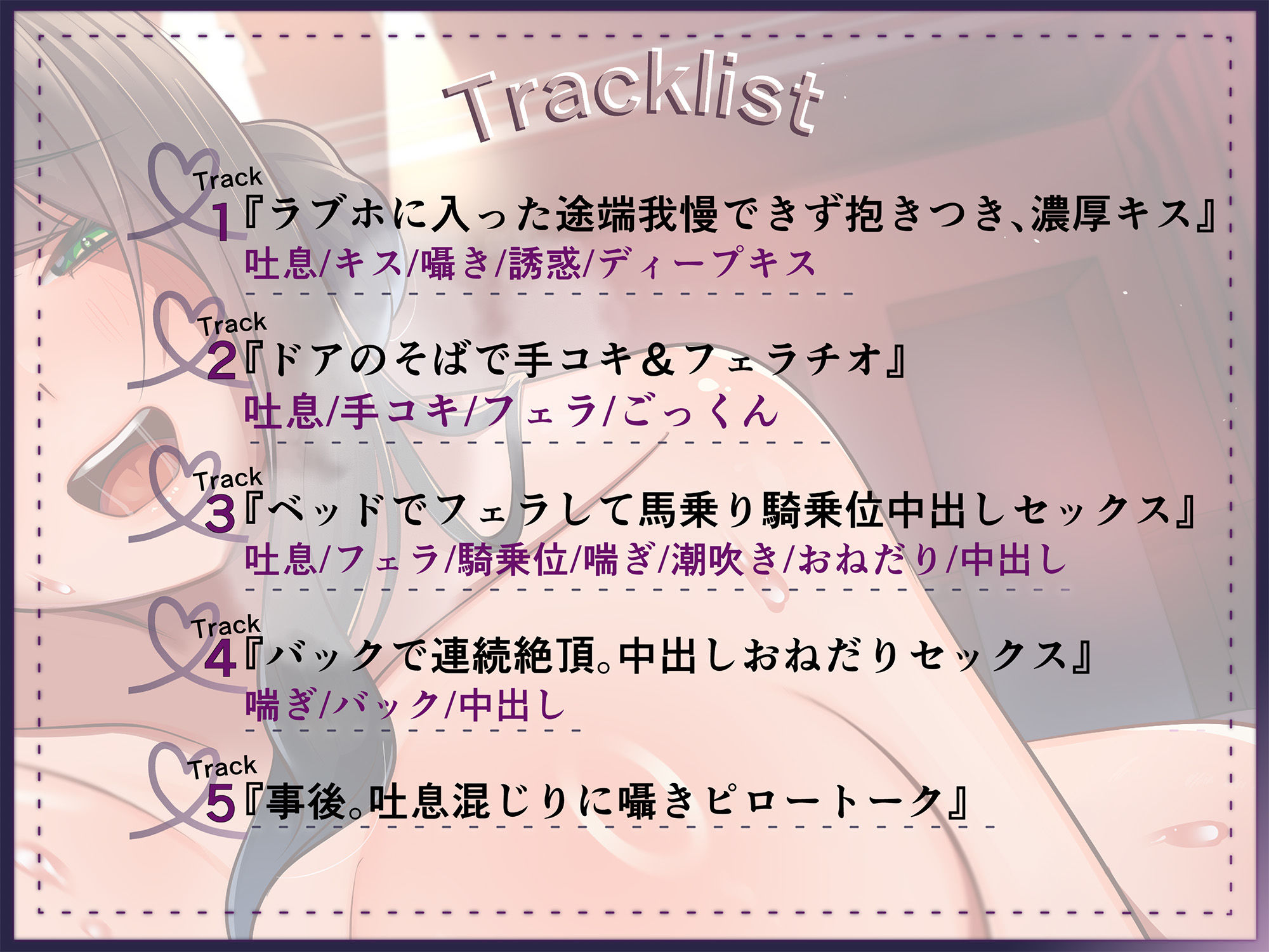 ＮＴＲ快楽セックス?若妻の心も体もあなたのモノ? sample 4