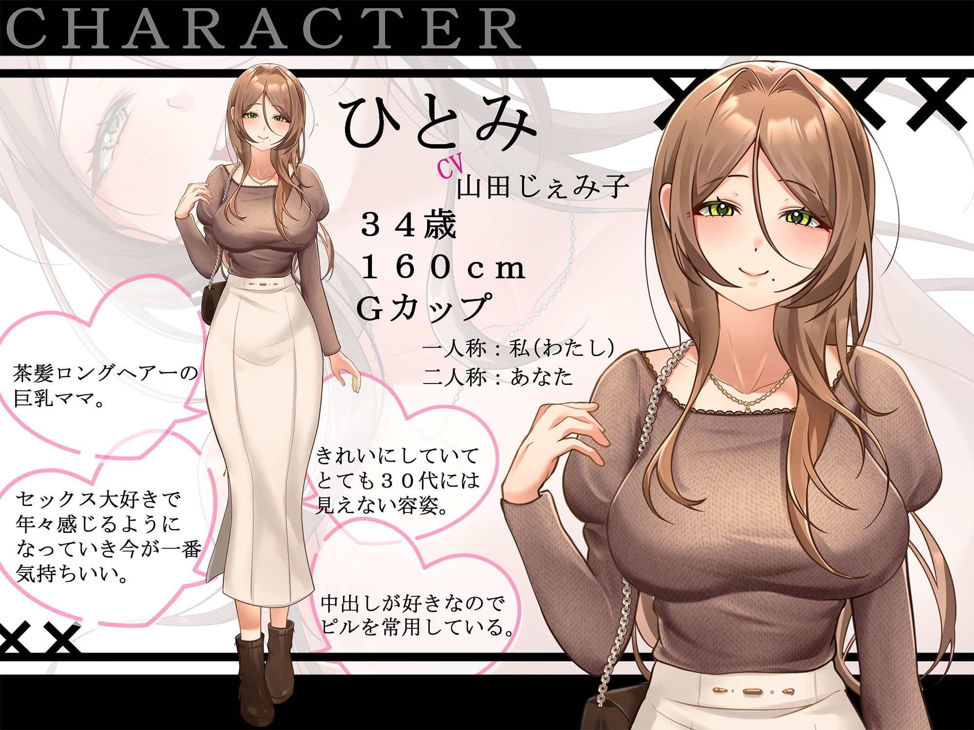 裏ＰＴＡ密会?昼下がりのラブホ密会? preview 2