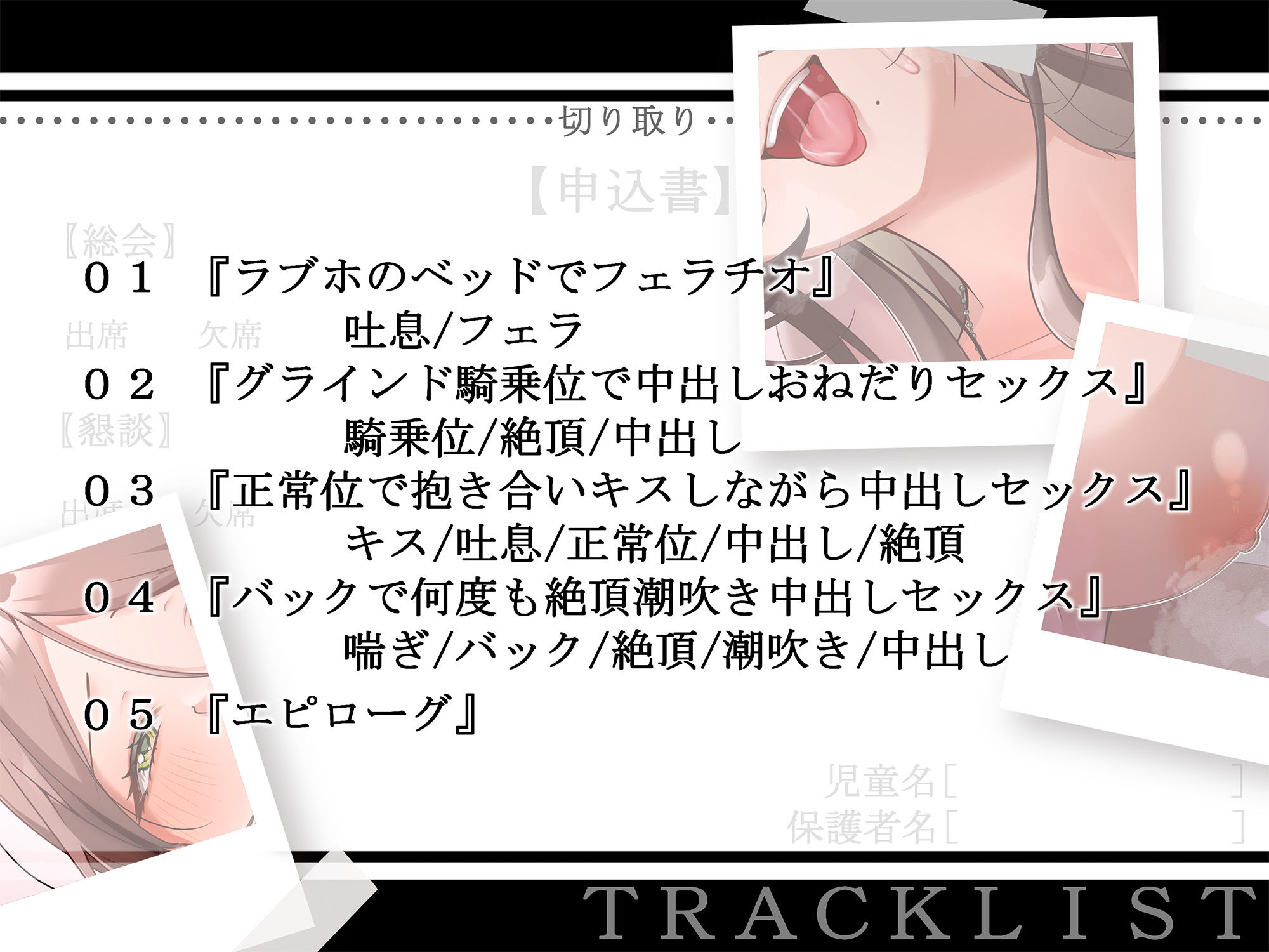 裏ＰＴＡ密会?昼下がりのラブホ密会? sample 4