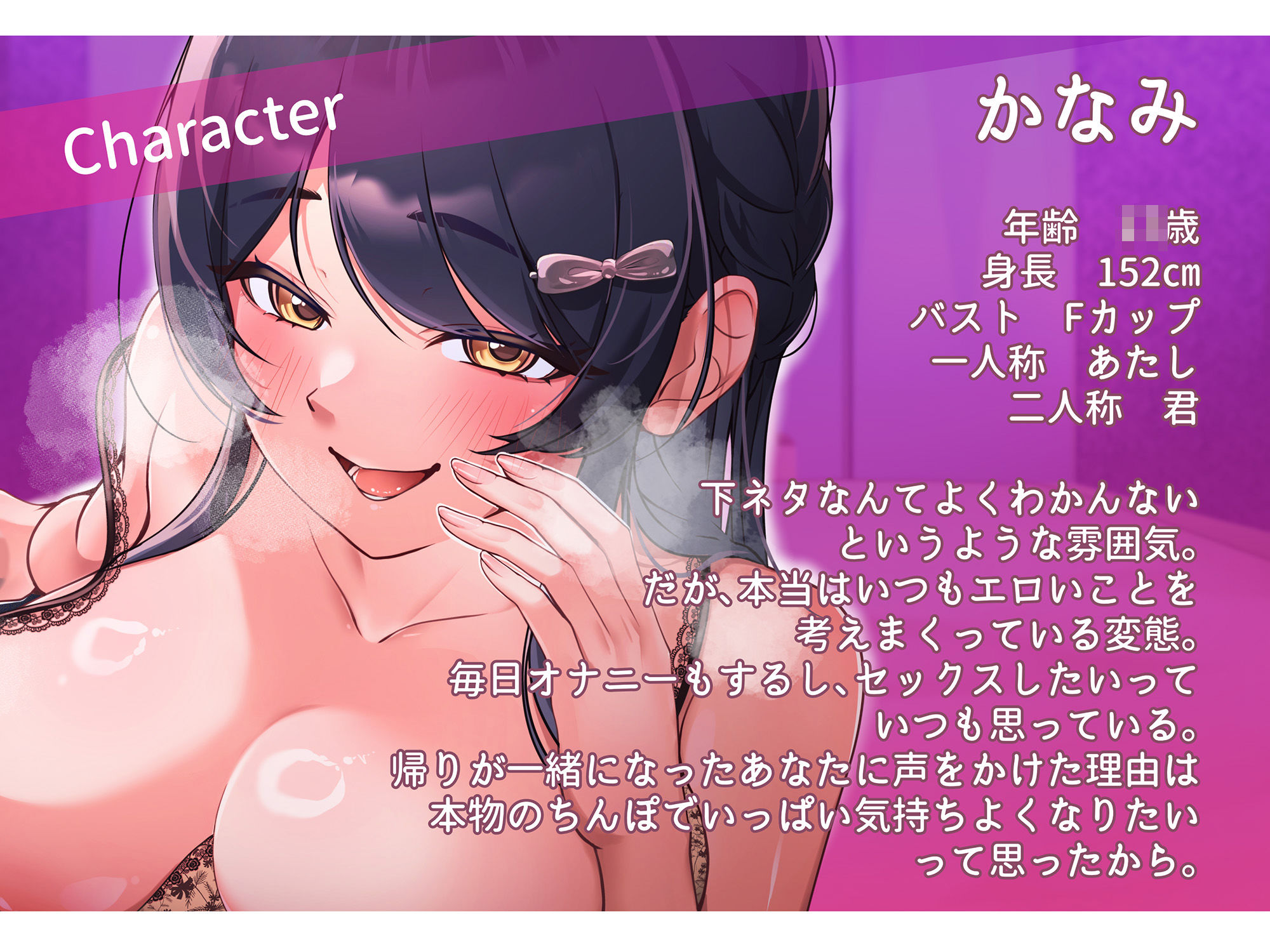 バイト仲間が実は痴女だった件 preview 2