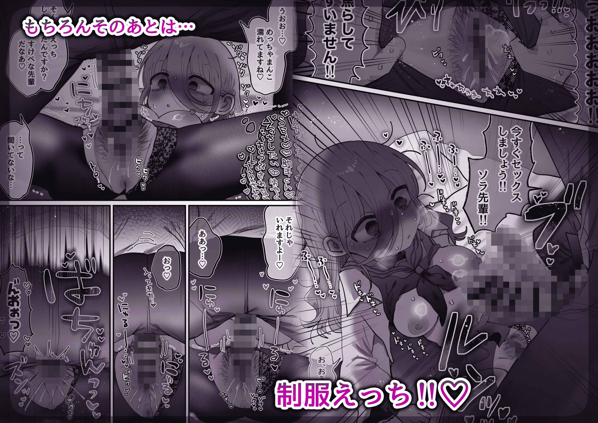 ダウナー研究者お姉さん（32）とコスプレえっちしたい！ preview 3