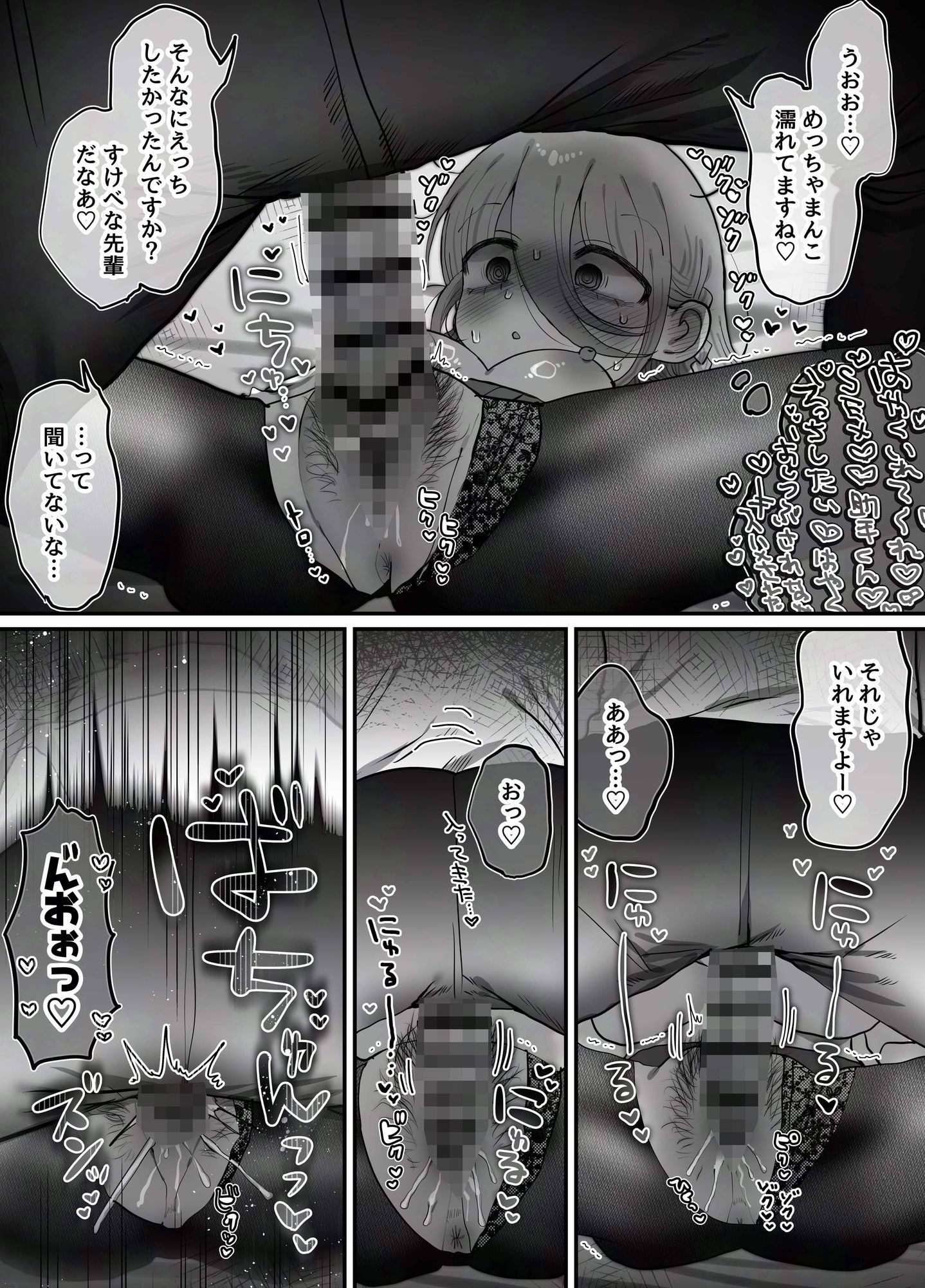 ダウナー研究者お姉さん（32）とコスプレえっちしたい！ sample 8