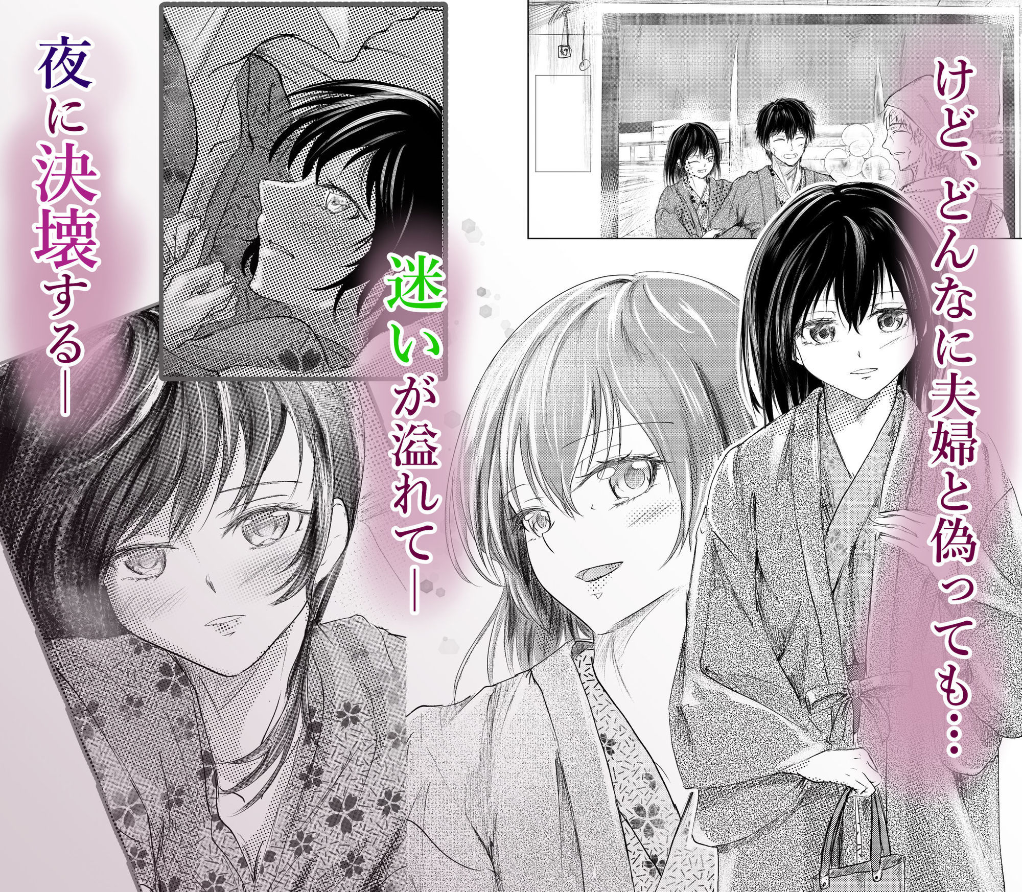 続 わたしたちおかしいんだよ お兄ちゃん  ―兄妹で、夫婦のように― sample 5