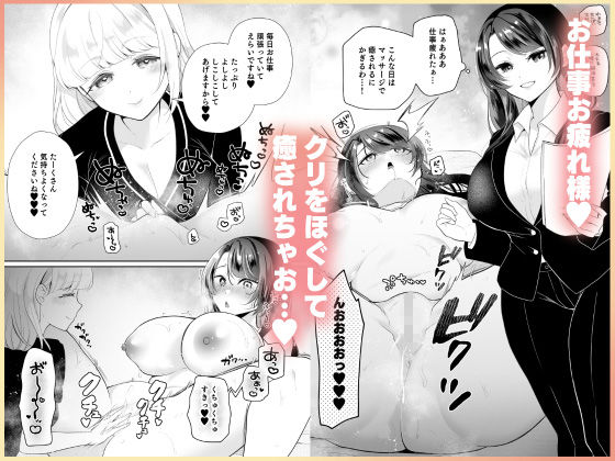 クリマッサージ屋さん2 preview 1