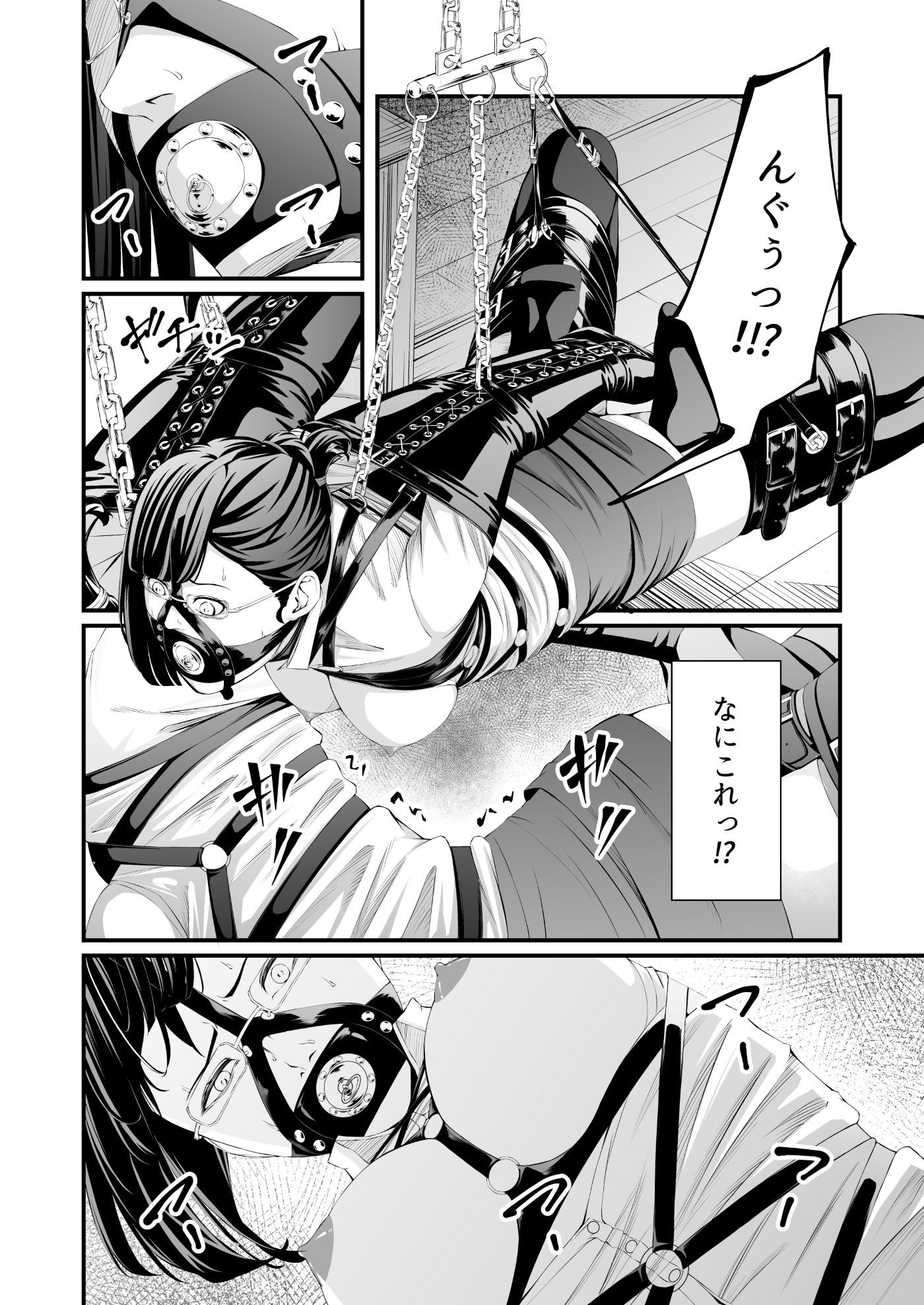 パワハラ上司拉致監禁拘束鼻責め preview 3