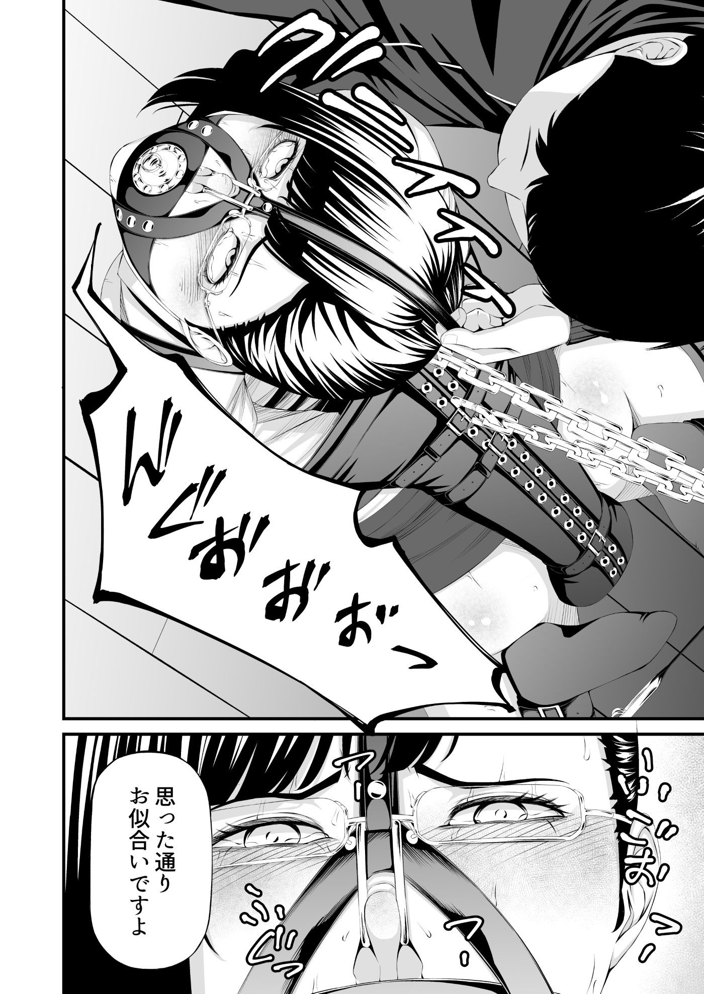 パワハラ上司拉致監禁拘束鼻責め sample 5