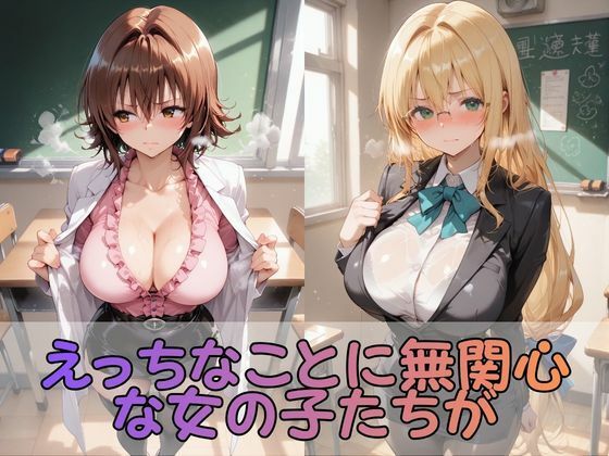 触手なんかに・・・負けないつもりだったのに。とらぶる編2 preview 1