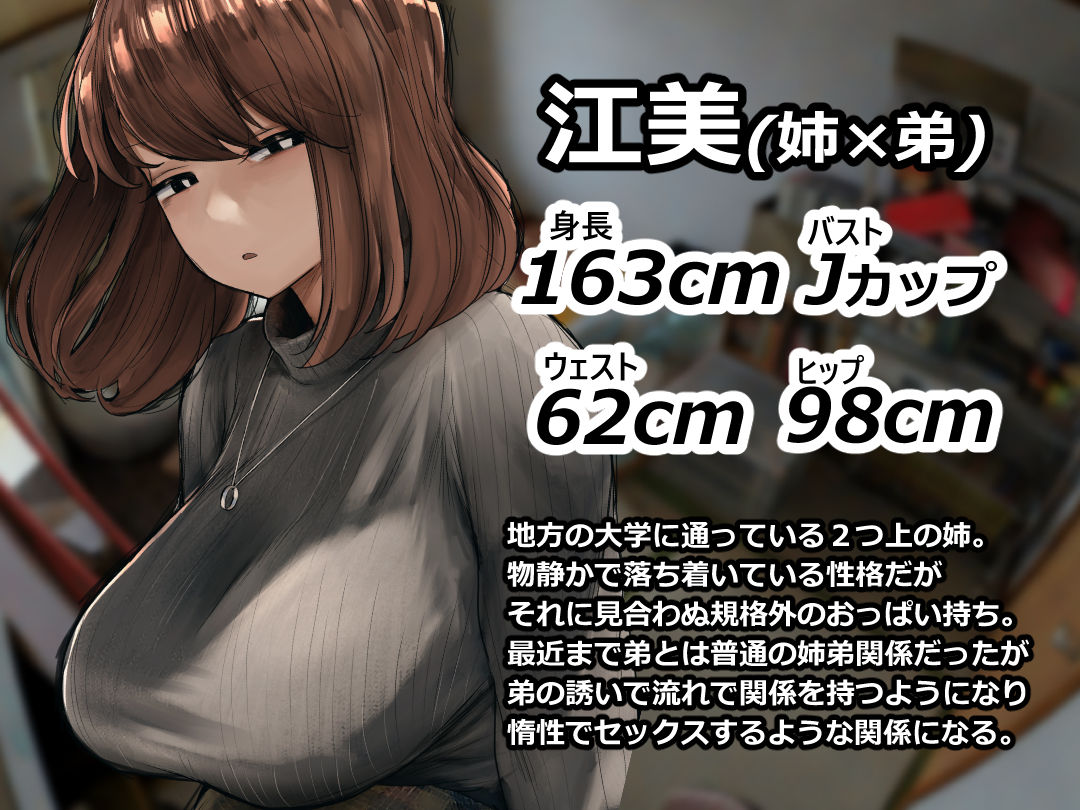 支援サイトまとめ集 preview 1