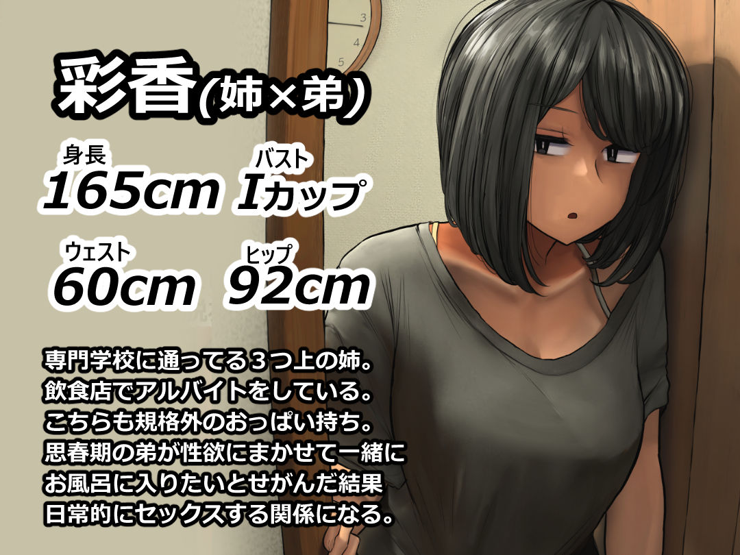 支援サイトまとめ集 sample 4