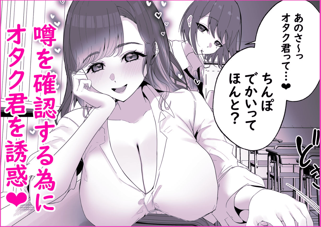 し〜べりのあまあま搾精性活 preview 2