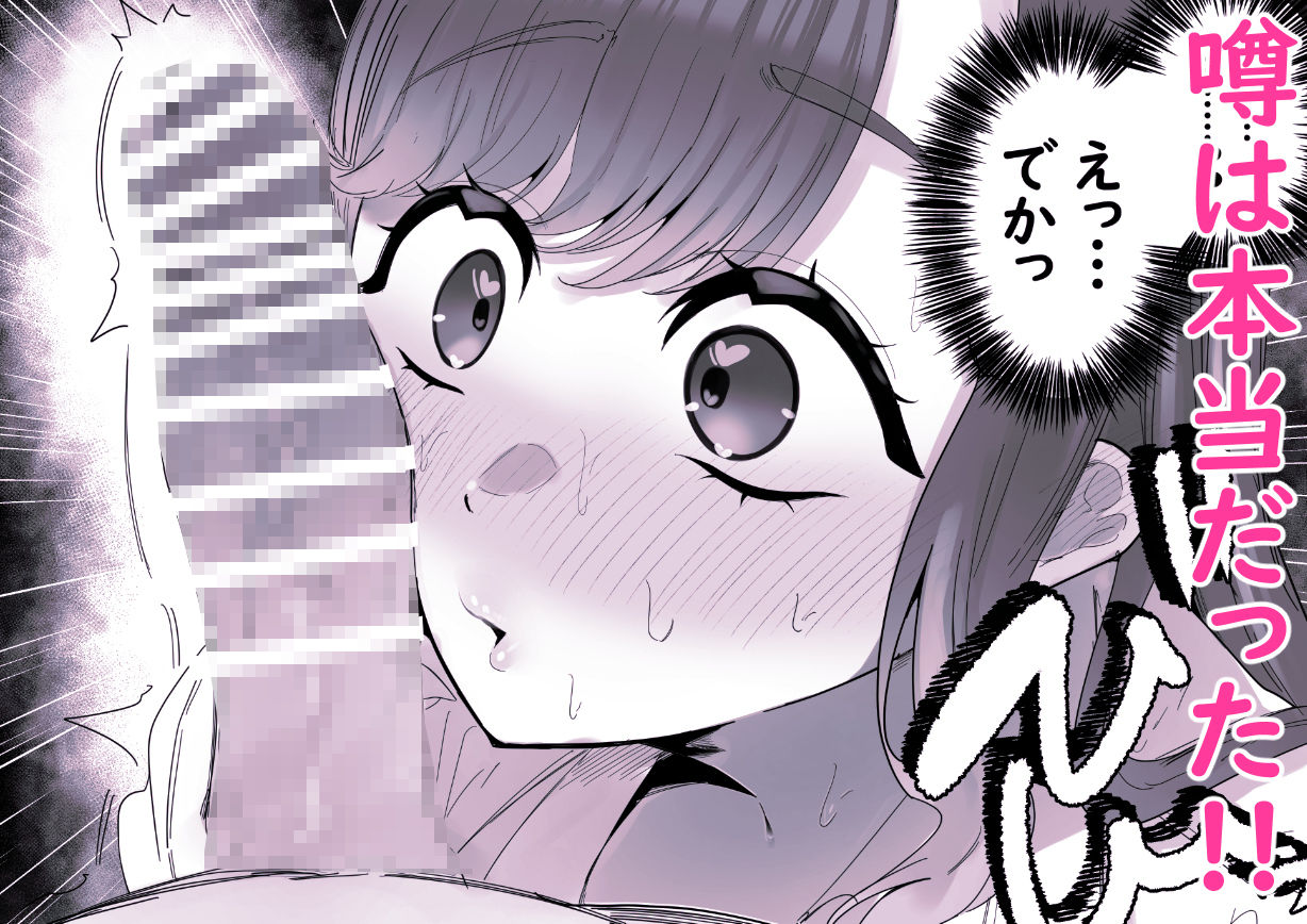 し〜べりのあまあま搾精性活 sample 4