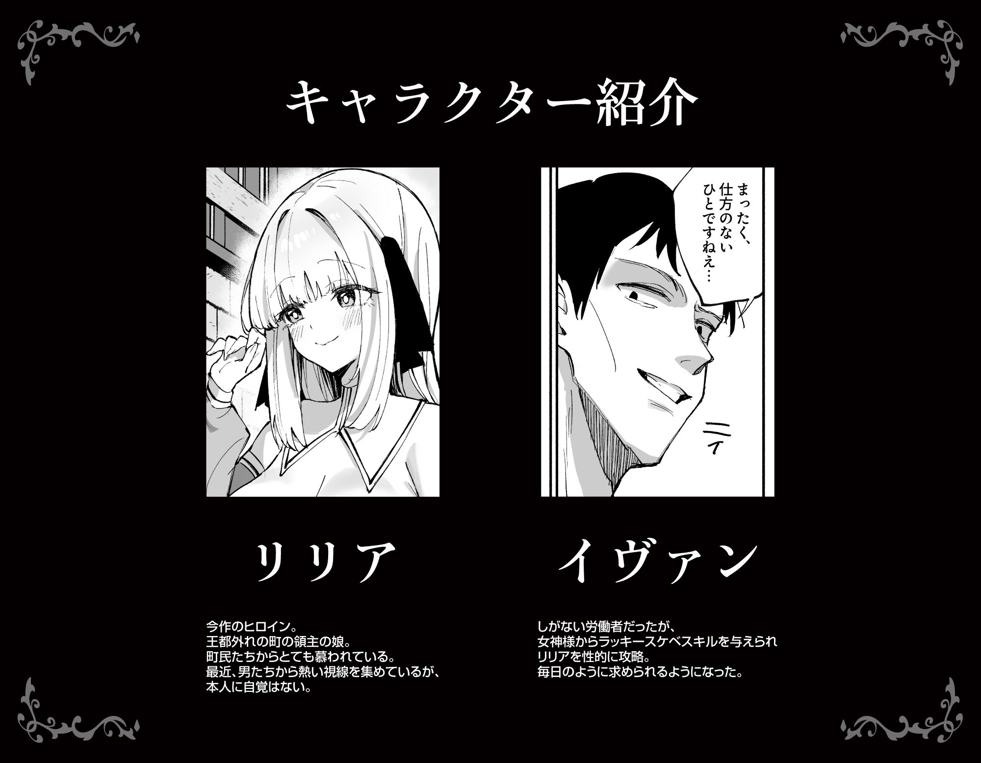 お嬢様完全敗北。2〜男達の憧れの貴族娘が、いつでも飼い主ち◯ぽを受け入れるようになるまで〜 sample 7