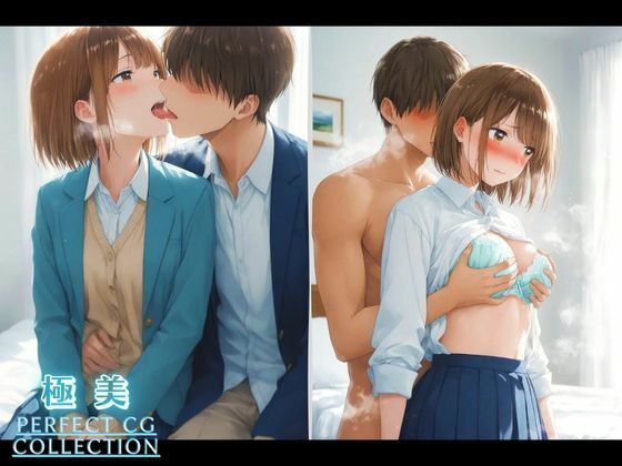 【AVデビュー】アオのハコ｜鹿● 千夏 sample 4