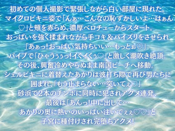 ツインテール娘Hな羞恥撮影 preview 1