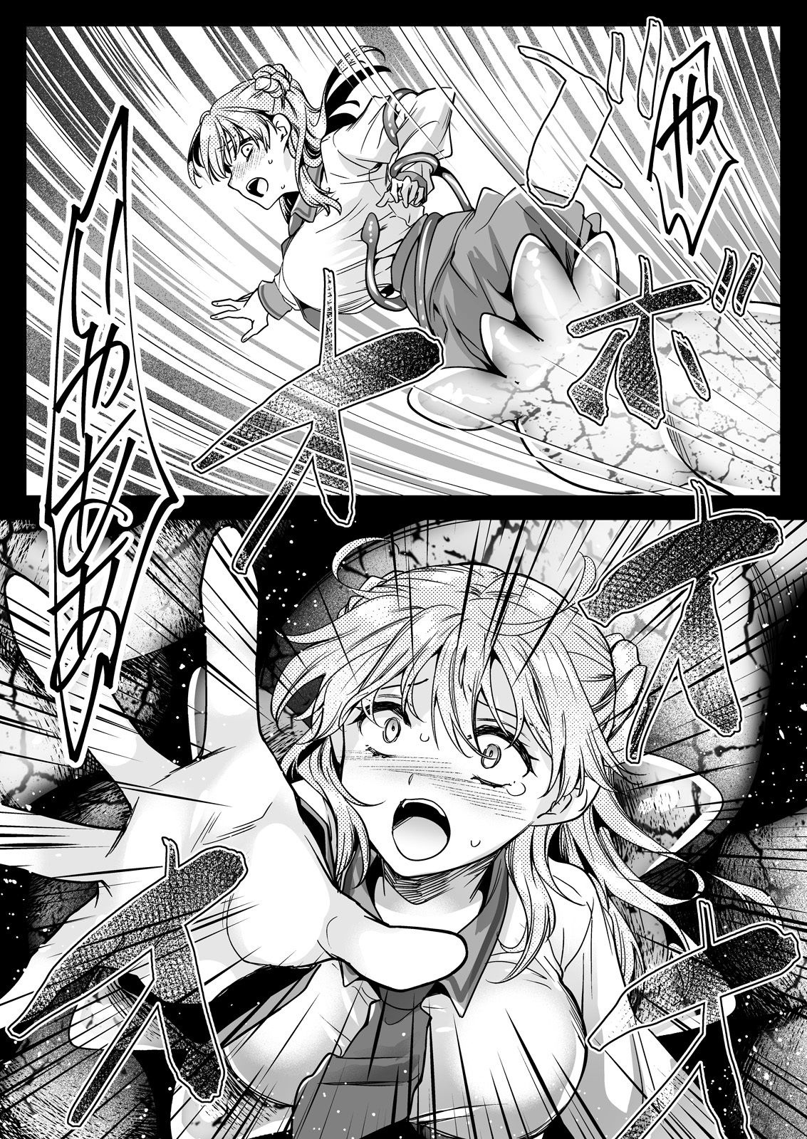 制服触手24 preview 1